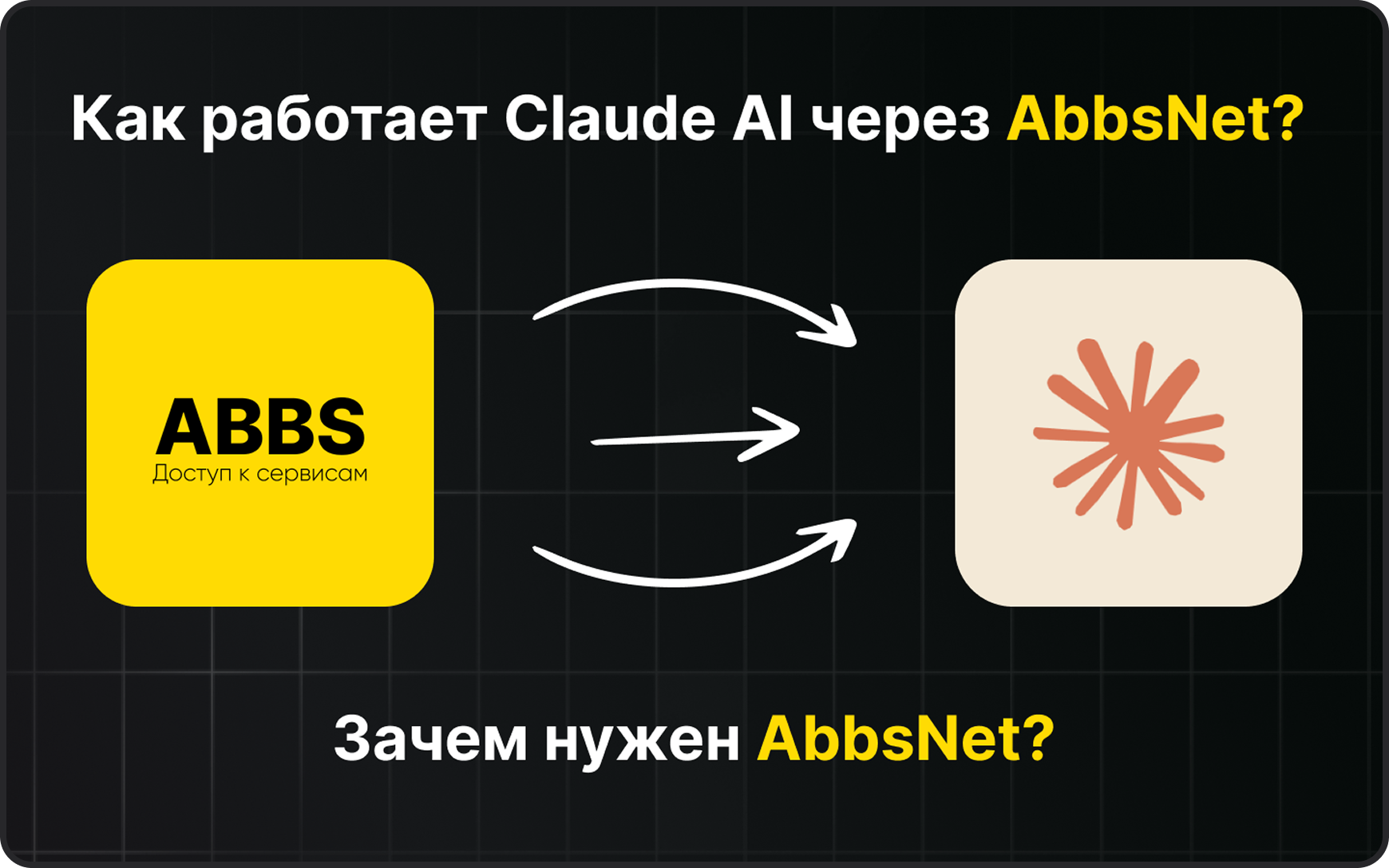 Claude ai img
